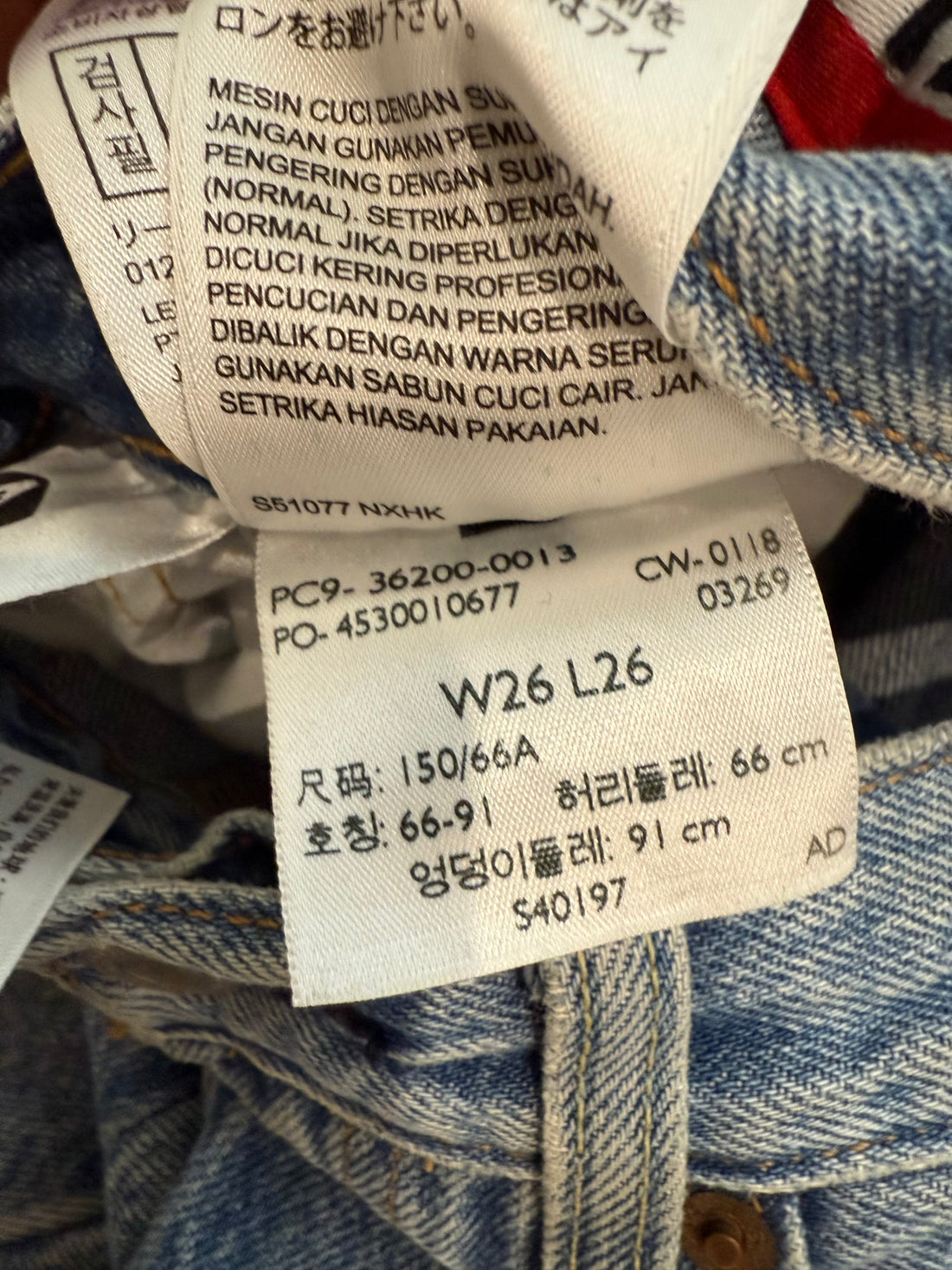 Levi 501 Logo Stripe Jeans- 26